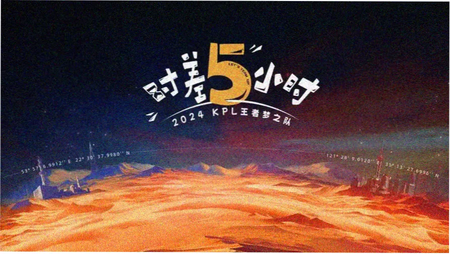梦想改造家