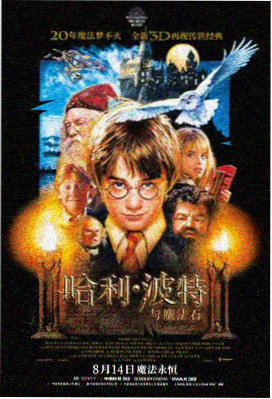 忠犬八公的故事