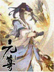 妻子的浪漫旅行