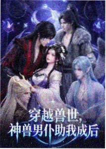 游戏王