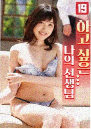 铁齿铜牙纪晓岚