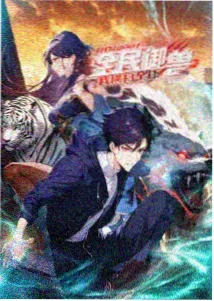 灌篮高手